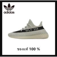ราคา Adidas Yeezy Boost 350 V2 Slate รองเท้ากีฬา (17893642607)