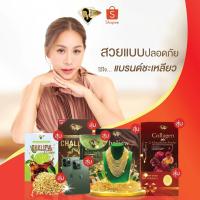 ราคา แจกทองฟรี [ของแท้] ชะเหลียวสูตรผอมไวx2 กล่องสุ่มชาชะเหลียว (19928711734)