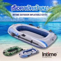 ราคา เรือยาง เรือยางเป่าลม เรือคายัค เรือยางตกปลา เรือยางหนา เรือตกปลา ขนาดใหญ่ อย่างหนา แพเรือ 3-5 ที่นั่ง (23001130094)