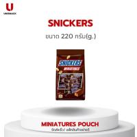 ราคา ช๊อกโกแลต Snickers minis **ถุงตั้ง** ขนาด 220 กรัม(g.) (22561053938)