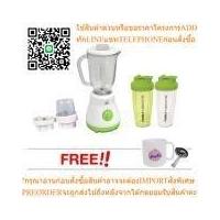 ราคา Family เครื่องปั่นมัลติเบลนเดอร์สีเขียว อาหาร เครื่องดื่ม ปั่นจบในเครื่องเดียว (25177315738)
