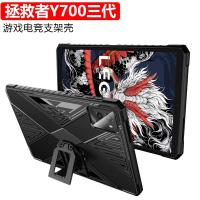 ราคา Lenovo Legion Phone Duel y700 III y700 3 Pad Case Cover (27066752063)