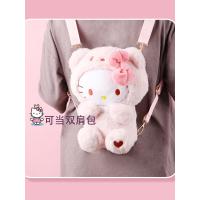 ราคา Hello Kitty แก้วเก็บอุณหภูมิเด็กน่ารัก 316 กล่องของขวัญตุ๊กตาน่ารักเกรดอาหาร ของขวัญให้แฟน (25285445461)