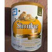 ราคา similac lf (ซิมิแลค แอลเอฟ) (14346685879)