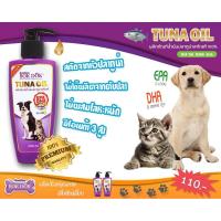 ราคา น้ำมันปลาทูน่า สกัดแท้ 100% 200ml. สำหรับสัตว์เลี้ยง (1854336278)