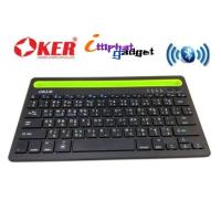 ราคา Oker Keyboard Bluetooth รุ่น IK-3280 มาพร้อมแท่นวางมือถือ ของแท้ 100 % OKER บลูทูธ ไร้สาย bluetooth wireless keyboard (1422699214)