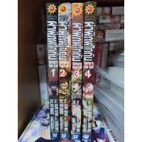 ราคา ผ่าพิภพไททัน Before the fall เล่ม 1-4 มือสอง (20539370142)