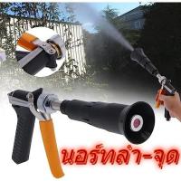 ราคา 【การประกันคุณภาพ】ปืนพ่นยาปืนฉีดพ่นยา เครื่องพ่นยา ก้านฉีดยาพ่นยา หัวฉีดน้ำ ปืนฉีดยา หัวฉีดพ่นยา หัวพ่นยา เครื่องฉีดน้ำ (25619215928)