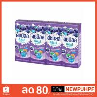 ราคา ดัชมิลล์ นมเปรี้ยวUHT รสบลูเบอร์รี่ 180มล.(แพ็ค 4 กล่อง) (2044211279)