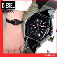 ราคา นาฬิกา DIESEL ของแท้จากอเมริกา (546013954)
