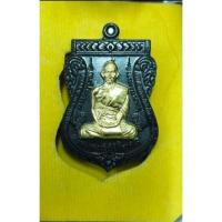 ราคา เหรียญเนื้อนวะหน้าทอง (15148480664)