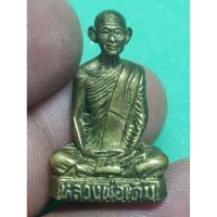 ราคา รูปหล่อลอยองค์ หลวงพ่อเดิมวัดหนองโพธิ์ พระบ้านๆราคาแบ่งปัน (26007341802)