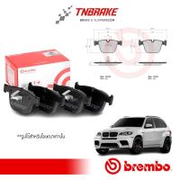 ราคา ผ้าเบรกหลัง BMW X Series X5 E70 3.0D / 4.8i (E70) ปี07-13 บีเอ็มX1 ผ้าเบรคBREMBO" (P06026) (26600802638)