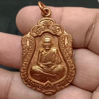 ราคา เหรียญใบเสมา หลวงปู่ทวด วัดช้างไห้ รุ่นเลื่อนสมณะศักดิ์ หลวงปู่ทิม เนื้อกะไหล่ทอง ขนาด 3 ซม. (24671862247)
