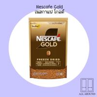 ราคา Nescafe Gold เนสกาแฟโกลด์ แพค 180 กรัม (24382685253)