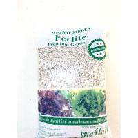 ราคา Perlite : เพอร์ไลท์ ขนาดบรรจุ 500 กรัม (4663269110)