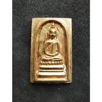 ราคา พระหลวงพ่อแพ รุ่นเสาร์ ๕ แพ ๙.๑ วัดพิกุลทอง จ.สิงห์บุรี (5740316015)