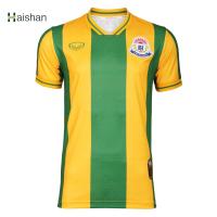 ราคา (hai Shan) GRAND SPORT เสื้อฟุตบอลแกรนด์สปอร์ตจตุรมิตร ครั้งที่ 30 (โลโก้โรงเรียน) รหัส (24108966541)