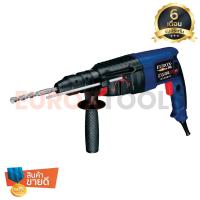ราคา สว่านกระแทกโรตารี่ EUROX รุ่น 2-26 DFR (1575331858)