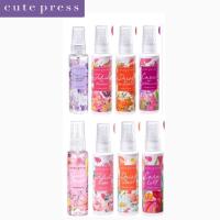 ราคา โคโลญน์ Cute Press My signature Cologne Spray 60ml. โคโลญ สเปรย์ (1130243541)