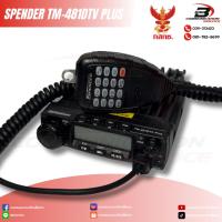 ราคา วิทยุสื่อสารโมบาย SPENDER รุ่น TM-481DTV Plus (29407781212)