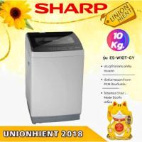 ราคา SHARP เครื่องซักผ้าฝาบน รุ่น ES-W10T-GY(10KG) (10052647300)