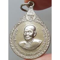 ราคา เหรียญสมเด็จพระอริยวงศาคตญาณ สมเด็จพระสังฆราช (วาสน์ วาสโน) หลังกลอน ปี 2527 เนื้อทองแดงกะไหล่เงิน (5201661266)