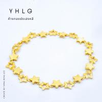 ราคา YHLG สร้อยมือทองลายหัวใจดาว น้ำหนักสองสลึง (26162258799)