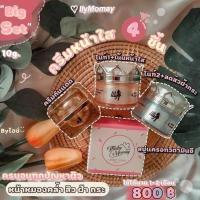 ราคา Elly momay ธิดาโมเมย์ ครีมบำรุงผิวหน้า ขนาด10กรัม แท้%% (5261176745)
