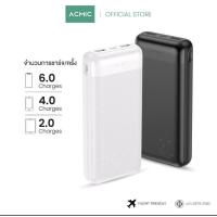 ราคา Power bank แบตสำรองง (21061983329)