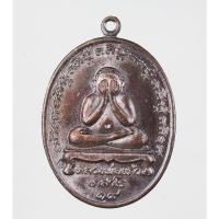 ราคา พระปิดตา รุ่นแรก หลวงพ่อแก้ว เกสาโร วัดระหารไร่ จ.ระยอง เนื้อทองแดงรมดำ ปี 2519 (22651352715)