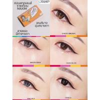 ราคา Maxim contact lens คอนแทคเลนส์สี รายเดือน รุ่นตาโต (กล่องส้ม) 1 คู่ 2 ชิ้น (29005632816)