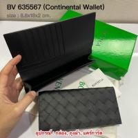 ราคา BOTTEGA Continental Wallet ของแท้ 100% [ส่งฟรี] (9011704130)