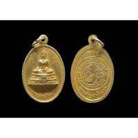 ราคา เหรียญพระพุทธสาลวิสัยมงคล วัดพระแท่นดงรัง จ.กาญจนบุรี กะไหล่ทอง สวยเดิมๆ ผิวเดิม ห่วงเดิม (27053807036)