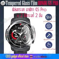 ราคา ฟิล์มกระจก Huawei Honor GS Pro ฟิล์มนาฬิกา GS Pro ป้องกันรอยเต็มหนาจอ ประเภทฟิล์มกระจก Tempered Glass film (21287524469)