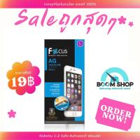 ราคา ด่วนSALE Focus AF ฟิล์มกันรอยแบบด้านAsus Zenfone 3 5.5 ZE552KL (20819811010)