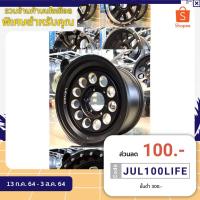 ราคา lenso max6 คู่ยาง 265/70-16 hankook at2 หรือ GITI (9909993143)