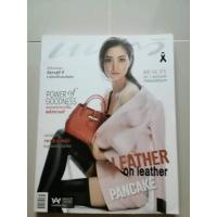 ราคา แพรว ปก แพนเค้ก เขมนิจ (14399688544)