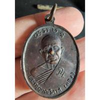 ราคา พระสวย ตรงรูป เหรียญ หลวงพ่อเชื่อม วัดแก่นเหล็ก รุ่นสร้างโบสถ์ หลัง หลวงพ่อแดง วัดเขาบันไดอิฐ (18137711037)