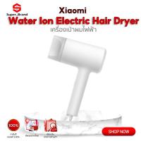 ราคา Xiaomi Mijia Portable Water Ion Electric Hair Dryer H500 เครื่องเป่าผม ไดร์เป่าผมไฟฟ้าไอออน 1800W (21805740443)