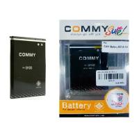 ราคา COMMY แบตเตอรี่สำหรับ SAMSUNG GALAXY S2 (i9100) (4446851385)