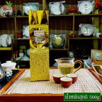ราคา ชาอู่หลงก้านอ่อนเบอร์17(เกรด.AAA.) 500กรัม Soft Stem Oolong Tea No.17 AAA (27661933581)