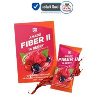 ราคา Amado Fiber II 14 Berry อมาโด้ ไฟเบอร์ ทู โฟร์ทีน เบอร์รี่ [5 ซอง/กล่อง] [1 กล่อง] ไฟเบอร์ขับถ่าย ไฟเบอร์แบบชง ละลายง่าย (23124576155)