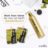 ราคา #LavidaKeratinSerum(เคราติน เซรั่ม)50ml. (4179653181)