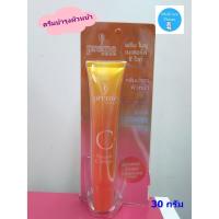 ราคา โปรลดแรง!! เพิ่มความหน้าไร้สิว Preme Nobu Natural C White พรีม โนบุ เนเชอรัล ซี ไวท์ ขนาด7 และ 30 กรัม ครีมบำรุงผิวหน้า (2633907094)