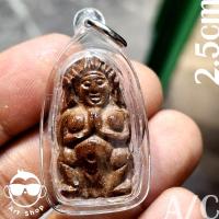 ราคา นางพิมหลวงพ่ออั๊บ หลังจารมือ เนื้อผง วัดท้องไทร จ.นครปฐม ขนาด 2.5 ซม. (29166479004)