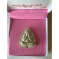 ราคา พระปิดตา รุ่นภควัมปติ ปิดตา หมื่นหิน พิมพ์ใหญ่ หลังยันต์ พระเจ้า16 พระองค์ หลวงปู่มหาศิลา สิริจันโท ประกันแท้✅ (25880105500)