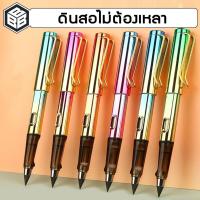 ราคา Bacon - ดินสอไม่ต้องเหลา ยางลบในตัว เทียบเท่าดินสอไม้100แท่ง HB สีไทเท ทูโทน (25517667472)