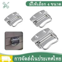 ราคา มือจับเหล็ก หูหิ้วกล่องแบบเหล็กรุ่นใหญ่ มือจับหีบ หูหิ้วตู้ มือจับยกตู้ลำโพง มือจับยกกล่อง ที่จับแหวนดึงเงินสแตนเลส (22160415437)