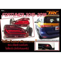 ราคา FORTUNER 2015-2018 ไฟในกันชนหลัง รุ่นไฟ LIGHTBAR สีแดง มีไฟหรี่-เบรคในตัว ไฟเลี้ยววิ่ง (ติดในกันชนหลัง) " (2124544303)